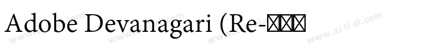 Adobe Devanagari (Re字体转换